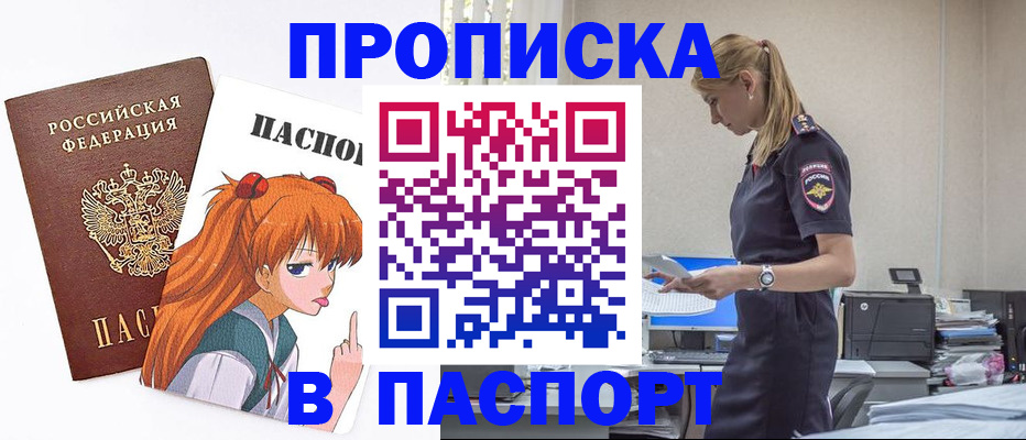 временная регистрация 2025 в Ковдоре